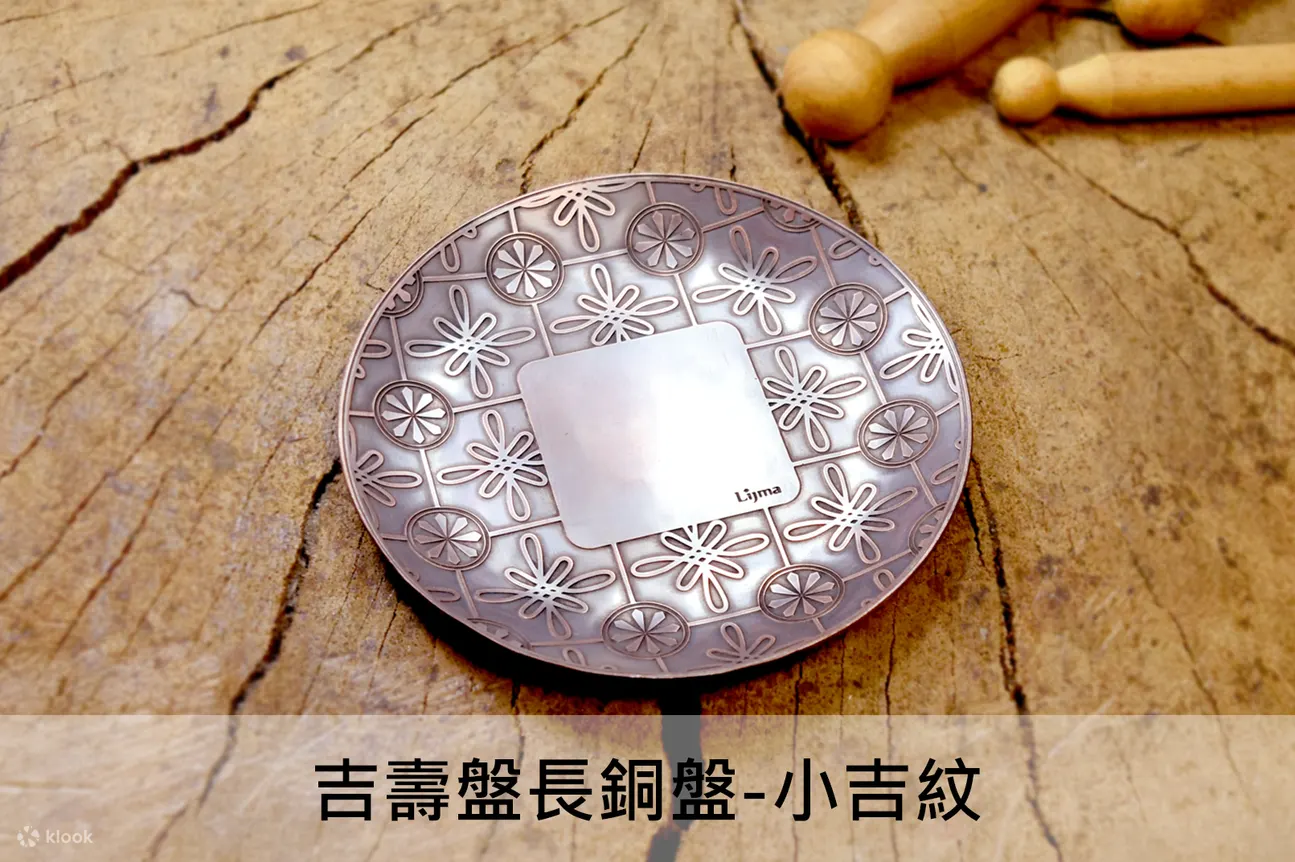 光在金工